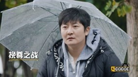 Watch the latest Ep04 The 5H Tour Group Saves Jeffrey Guo's Breakfast (2021) online with English subtitle for free English Subtitle