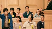 Watch the latest Juror 8 (2020) online with English subtitle for free English Subtitle