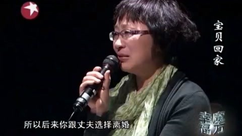 母亲寻找儿子23年无果，现场深情呼唤，盼儿归