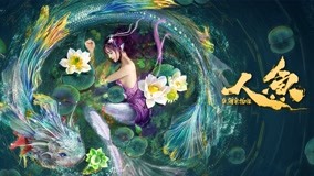 Watch the latest Mermaid Hospital (2021) online with English subtitle for free English Subtitle