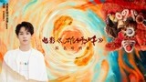 闫永强《雄狮少年（电影《雄狮少年》同名唢呐曲）》MV
