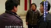 妻子离家出走，丈夫寻找途中，意外得知妻子竟是有夫之妇