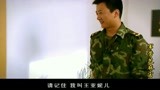 军营芝麻官：老兵为了美女抛弃战友，战友气的找首长诉苦，搞笑了