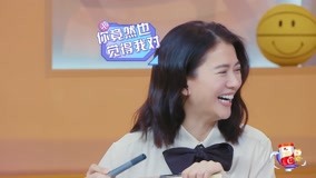 Watch the latest EP05 Anita Yuen Answers Wrongly and Quits Filming (2021) online with English subtitle for free English Subtitle