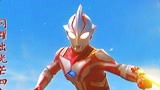 最爱的奥特曼插曲！梦比优斯奥特曼插曲《誓いを君に》赏析！