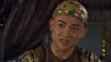 天下粮仓57：乾隆受惊吓要杀狗，田文镜解释，竟封狗狗为大将军