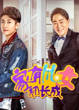 Watch the latest Home With Grown-up Kids (2018) online with English subtitle for free English Subtitle Drama