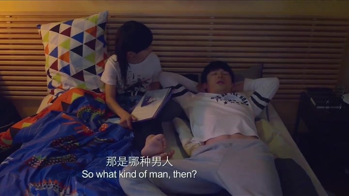 龙拳小子：林秋楠不想跟男人睡，威胁舅舅睡沙发，真是个熊孩子