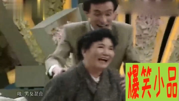 爆笑小品：赵丽蓉和李文启闹绯闻，爆笑上演经典探戈步教学