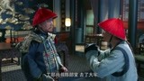 一代名相陈廷敬54：索额图意识到汤福慧有把柄
