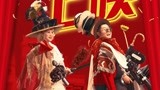 春节档新片票房破50亿 《水门桥》领跑《杀手》最大黑马