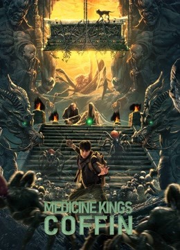 Watch the latest Medicine kings coffin (2022) online with English subtitle for free English Subtitle Movie