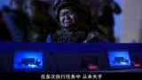 中国特警：退伍老兵调入特警队，来头一个比一个厉害，首长都惊讶