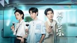 周年快乐上：汪苏泷王源凡尔赛自夸 魏大勋李斯丹妮互相暗恋？