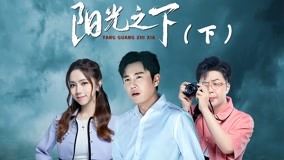 Watch the latest GAME OF SHARK 2021-09-15 (2021) online with English subtitle for free English Subtitle