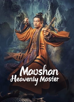 Watch the latest Maoshan Heavenly Master (2022) online with English subtitle for free English Subtitle