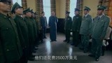 五星红旗：蒋介石不改往性，又挑起事端