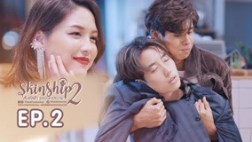 Watch the latest Skinship The Series Episode 5 online with English subtitle for free English Subtitle