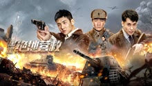 Watch the latest The rescue (2022) online with English subtitle for free English Subtitle