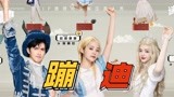 《萌探探探案第2季》欧阳娜娜｜青春无敌的小可爱甜美可人！