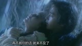 白发魔女传：卓一航帮练霓裳疗伤，画面太美了，百看不厌！