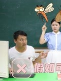 《小鹿开课了》第2022-07-21期假如可以删除一种生物,苍蝇和蚊子只能