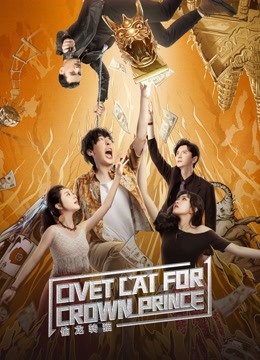 Watch the latest Civet cat for crown prince (2022) online with English subtitle for free English Subtitle
