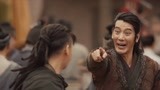 《刀剑封魔》蒲巴甲大义灭亲终封魔