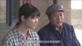 我的土地我的家36：寡妇出租霸王田却让大家先考试，老农信心满满