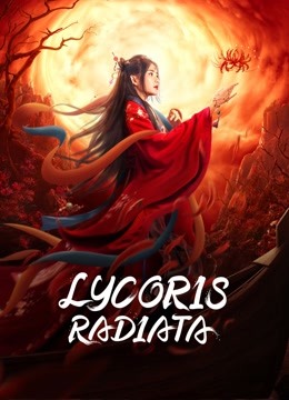 Watch the latest LYCORIS RADIATA (2022) online with English subtitle for free English Subtitle Movie
