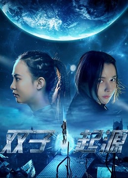 Watch the latest Gemini (2017) online with English subtitle for free English Subtitle