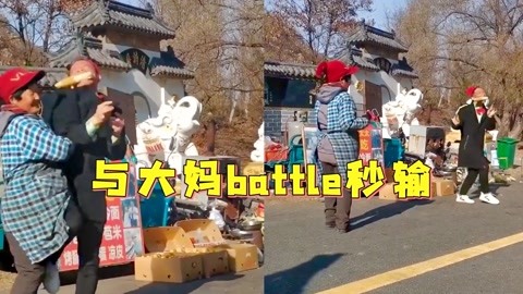 宋小宝尬舞秒变广场舞大爷，翘兰花指舞姿魔性，与大妈battle秒输