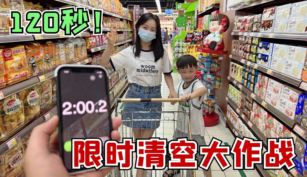 超市国产小学生 