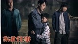 《东北往事：我叫赵红兵》把兄弟儿子当自己儿子养，是位好爸爸！