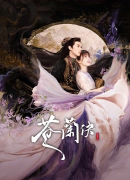 Tonton online Love Between Fairy and Devil Sarikata BM Dabing dalam Bahasa Cina