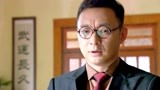 伏击：上尉被质疑转交调查权利，人一旦有隔阂就走不近了