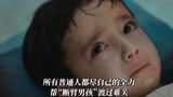 平凡英雄：全片最催泪的一幕!小男孩一句话引李冰冰泪崩，虐哭了