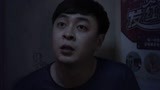 《日夜男女》蒋理白可可遇电梯故障 困境之中吐露心声