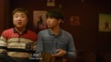沐浴之王：乔杉和彭昱畅毫无默契可言，笑死！