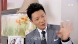  百万新娘47：天祥一见到绍华，便质问他怎么还没有走呢？