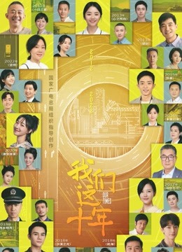 Tonton online Our Times (2022) Sarikata BM Dabing dalam Bahasa Cina