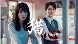 《不期而至》蔡文静X彭冠英开启“猎心”游戏！