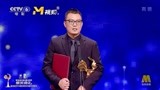 电影《人生大事》获得本届中国电影金鸡奖最佳导演处女作奖