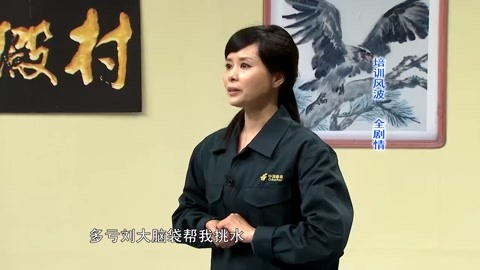 刘大脑袋为出名,花钱雇寡妇提高名气,爆笑对白笑出眼泪丨快乐营