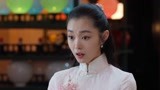 《小楼又东风》宋轶惨被嫌弃 朱梓骁只想利用宋轶