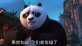 功夫熊猫3：天煞真是太强大，武林高手被控制，阿宝师傅没躲掉