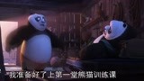 功夫熊猫3：仙鹤见到天煞，当场就认怂，低头装傻想溜