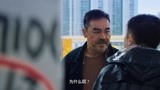 神探大战：刘青云竞和连环杀人犯在一起，原来是自己分饰两人