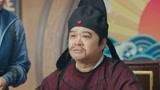 《少主且慢行第一季》赵全对为官昏庸无道 这个断案方式绝了