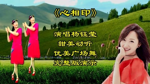 广场舞《心相印手牵手》经典歌曲,歌甜舞美醉人心,好听更好看